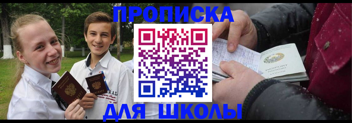 временная регистрация поиск в Нарьян-Маре